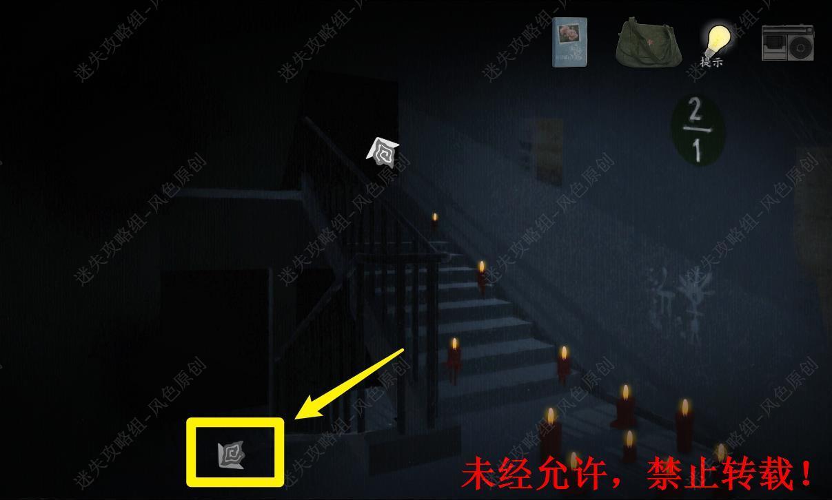 街解谜游戏免广告版4